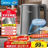 美的（Midea）烧水壶电水壶烧水壶自动断电保温一体 1.5L全钢无缝电热水壶 304不锈钢恒温壶自动断电MK-SHE1520