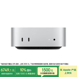 Apple/苹果AI电脑/Mac mini迷你主机 M4银色(10+10核) 24G 512G台式电脑主机 MCYT4CH/A