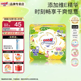 大王（GOO.N）澄萃系列 瞬吸干爽 拉拉裤宝宝小短裤宝宝尿不湿 大王澄萃小短裤XXL26（>15kg）