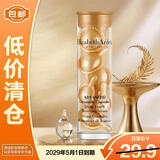 伊丽莎白雅顿时空焕活胶囊精华液油7粒装眼胶1.2ml【临期清仓】