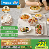 美的（Midea）随心卷柔性折叠暖菜板 饭菜保温板家用多功能热菜板 热菜神器加热桌垫加热杯垫火锅加热垫MC-BWR01