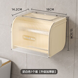 沃福友卷纸盒卫生间家用挂壁式免打孔创意防水厕所纸巾置物架浴室卷纸筒 加厚升级-奶白【含卷纸架(放抽纸可拆)】
