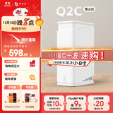 极空间私有云Q2C 四核双盘位NAS网络存储智能AI娱乐影音办公家庭云服务器 手机平板扩容适用iphone17系列