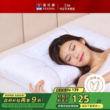 富安娜家纺枕头颈椎枕决明子护颈枕纯棉深睡草本枕芯一对 70cm*45cm白
