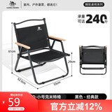 骆驼（CAMEL）户外轻便携折叠椅休闲钓鱼椅子野营装备克米特椅1J722C7586D黑色