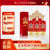 湘窖·要情酒 浓酱兼香型白酒 湖南名酒 商务宴请/宴席 送礼之选 50.8度 500mL 6瓶 【简装光瓶整箱】 50.8度