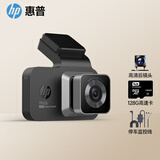 惠普（hp）行车记录仪f965s 2K超清夜视 前后双录 语音声控手机互联疲劳提醒 f965【双录】128G卡+停车监控线（推荐）