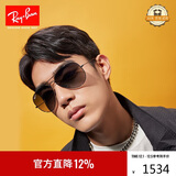 雷朋（RayBan）经典飞行员系列太阳镜男女款开车出行眼镜墨镜0RB3025礼物