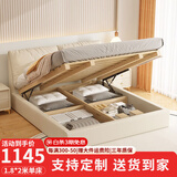 脉飞床皮床简约双人床主卧大床实木床箱体床气压床高箱气压储物床 C款单床 1500*2000mm（气压款）