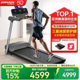 乔山（JOHNSON）跑步机Evolve3.0 家庭用智能减震走步机 全折叠小型室内健身器材 【全国联保 送货上门包安装】 亚洲TOP1健身器材品牌