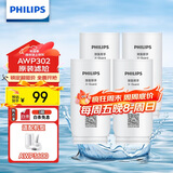 飞利浦（PHILIPS）AWP302 全新升级五重精滤高效除氯滤芯四支装(适配净水龙头AWP3600)