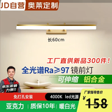 sessuwon新品金色可伸缩镜前灯全光谱led卫生间浴室梳妆台防水防雾伸缩