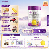 a2至初 3段奶粉婴幼儿配方奶粉1-3岁850g三段奶粉乳铁蛋白