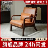 静之予中古风实木单人沙发椅客厅咖啡厅懒人躺椅休闲小型阳台茶桌椅组合 【油蜡皮卡其】1单人沙发椅