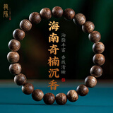 龍隐 正宗沉香手串男士款天然海南莺歌绿奇楠手链女檀木佛珠文玩转运 【九分沉】8mm*23颗