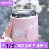 MOMOCONCEPT保温杯女士高颜值momo大肚杯送生日礼物咖啡杯便携水杯保温水杯子