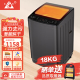 长虹全自动洗衣机家用大容量洗烘一体机 波轮洗脱一体机 强力热烘干 桶自洁仿生手搓商用酒店洗衣店用 18公斤 触摸屏面板+智能热烘干 波轮