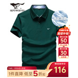 七匹狼短袖T恤男夏季商务保罗衫POLO冰爽抗菌翻领打底衫男装冰丝凉感 豆绿色-5A抗菌冰爽透气 4XL (190)
