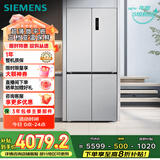 西门子（SIEMENS）无界十字星500升超薄微平嵌十字门冰箱双开门四开门超薄嵌入式 国家补贴一级能效 晶耀KC88CE163C