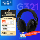 罗技（G）G321 LIGHTSPEED 无线游戏耳机（含麦克风）（黑色）-LOL吃鸡FPS 蓝牙高颜值头戴式耳机