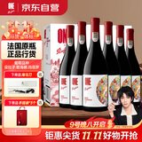 奔富（Penfolds）奔富一号GSM 法国进口 干红葡萄酒750ml*6支红酒正品行货热门商品