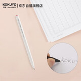国誉(KOKUYO)进口学生高考自动铅笔0.9mm绘画作图活动铅笔防断芯书写笔 白色1支 PS-PE109W-1P