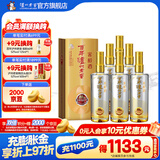 泸州老窖浓香型白酒 百年窖龄酒 38度 500mL 6瓶 窖龄60年 整箱装