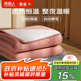 南极人（Nanjiren）【高温断电】单人智能定时 四档调温 暖绒电热毯电褥子 1.5m*0.8m