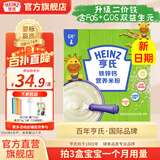 亨氏宝宝辅食婴儿高铁营养米粉强化铁米糊益生元(6个月至36个月） 铁锌钙米粉 400g*1盒