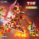 摩动核拼装 天英星 三坛海会 哪吒 国创机甲可动模型 合金骨架
