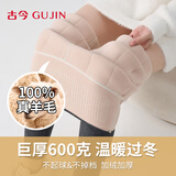古今（GUJIN）羊毛棉裤女士保暖裤夹棉加绒加厚高腰收腹打底裤秋冬保暖棉秋裤女
