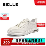 百丽时尚小白鞋男鞋25厚底一脚蹬休闲板鞋A1920 白色-打孔  38