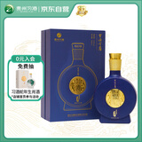 习酒 窖藏1988金爵 酱香型白酒 53度 500ml 单瓶装