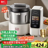 利仁（Liven）和面机家用全自动和面揉面一体机 5L专利控水箱大容量厨师机发酵发面搅面机面包面食机HMJ-D5618