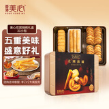 美心（Meixin）花团锦绣曲奇饼干礼盒238.2g 香港特产休闲零食团购满月宴伴手礼