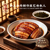 赵成林赤土扣肉方便菜速冻食品生鲜熟食猪五花肉老人年货年夜饭家宴礼盒 普通扣肉400g（相对精华版偏肥）