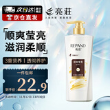 亮荘珍珠水润洗发水750g顺爽莹亮洗发露 改善枯黄暗哑养护秀发