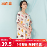 宜而爽【冰丝睡裙】女士梭织连衣裙可外穿短袖家居服性感睡衣女