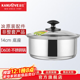 金灶（KAMJOVE）304不锈钢平底电水壶电磁炉茶具消毒锅单壶【非整套产品】 D608消毒锅
