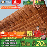 老编工 天然山棕床垫棕垫手工线缝硬棕榈床垫子薄款榻榻米垫定制 (6cm总厚度)手工纯线缝棕芯+纯棉面料 150cm*190cm