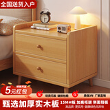 木匠印记 床头柜升级实木生态板带抽屉收纳柜储物型简斗柜小床边柜子 【实木款】樱桃木色30*40*51