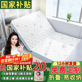 能见度榻榻米床垫定制 A类母婴儿童天然黄麻椰棕1.58x2炕折叠榈硬垫子塌 【免费精准定制】任意尺寸/形状【请咨询客服】标准款 【免费定制】任意尺寸/形状【请咨询客服】标准款