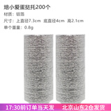 焙小爱 铝箔蛋挞托做蛋挞皮锡纸杯圆形一次性钵仔糕烘焙家用锡纸托模具 蛋挞托200只