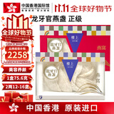 中国香港楼上 印尼进口天然干燕窝燕盏条粗条 防伪码溯源 老人小孩孕妇女滋补品男营养品 头期雨季金丝燕 龙牙官燕盏（正级）2两（75.6g）