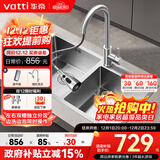 华帝（VATTI）厨房不锈钢水槽 手工大双槽洗菜盆洗碗盆水池-以旧换新S2