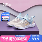 361°童鞋 儿童跑鞋2025夏男女童透气轻便校园鞋轻弹跑鞋 粉37