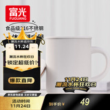 FGA富光马克保温杯316不锈钢大容量男女办公室咖啡杯学生茶杯水杯子