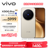 vivo X300 Pro 16GB+512GB 旷野棕 蔡司2亿APO超级长焦 蓝图影像双芯 5年持久流畅OriginOS 6 AI手机
