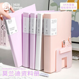 三年二班a4资料册60入100入文件夹透明插页袋学生多层大容量试卷整理神器卷子收纳袋办公用品高中100入四色