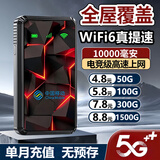 begle【送一年流量】支持三网通5G 4G设备随身wifi6移动无线wi-fi7高速网络车载无限流量路由器2025新款 10000毫安【三网5Ghz】内置32芯+用坏换新